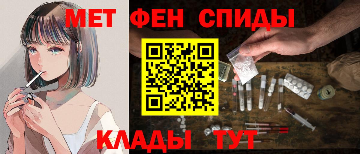 Таганрог  АМФЕТАМИН VHQ  АМФЕТАМИН  Вход с VPN  Amphetamine 