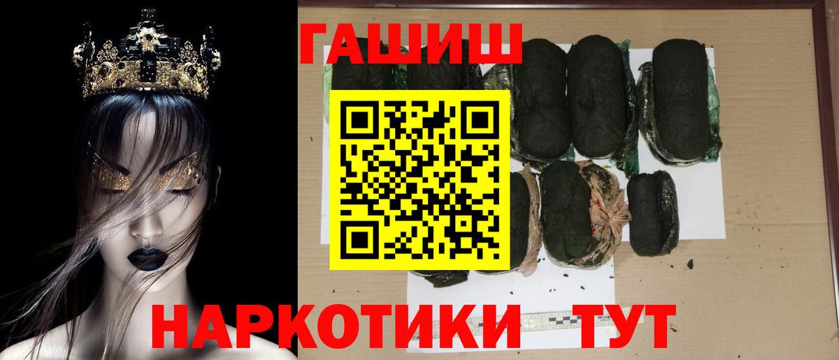ГАШ 40% ТГК Таганрог