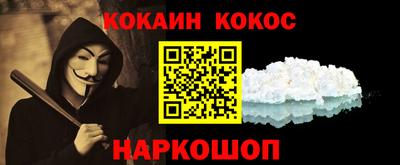 мяу мяу кристалл Мариинск