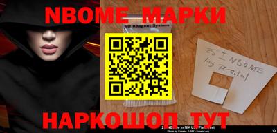 мяу мяу кристалл Мариинск