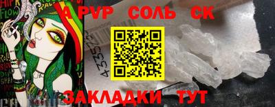 каннабис Малгобек