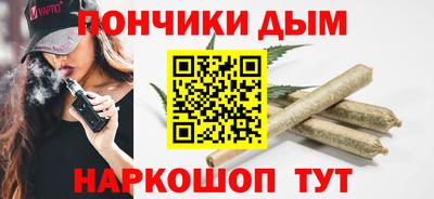 каннабис Малгобек