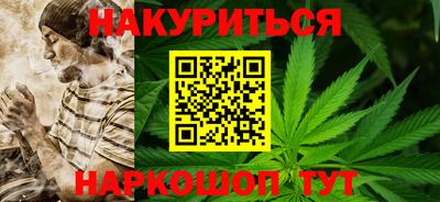 дистиллят марихуана Малоярославец