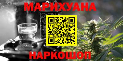 дистиллят марихуана Малоярославец