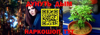 дистиллят марихуана Малоярославец