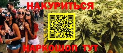 мяу мяу кристалл Мариинск
