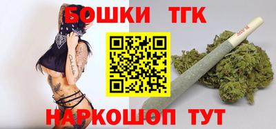 дистиллят марихуана Малоярославец