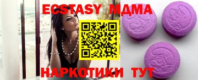 мяу мяу кристалл Мариинск