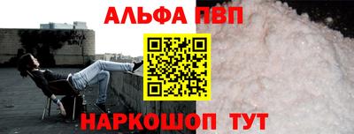 мяу мяу кристалл Мариинск