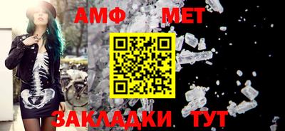 мяу мяу кристалл Мариинск