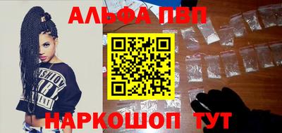 каннабис Малгобек