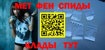 мяу мяу кристалл Мариинск