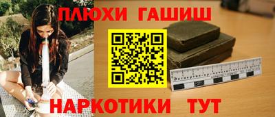 дистиллят марихуана Малоярославец