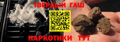каннабис Малгобек