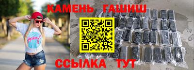 мяу мяу кристалл Мариинск