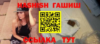 мяу мяу кристалл Мариинск
