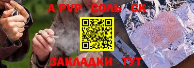 каннабис Малгобек