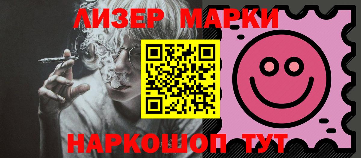 LSD-25 экстази кислота  Вход с VPN  Таганрог 
