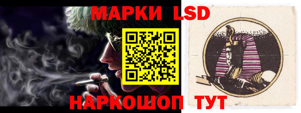 Лсд 25 экстази кислота Таганрог